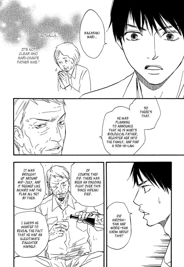 Kokushi no Shima Chapter 9 21